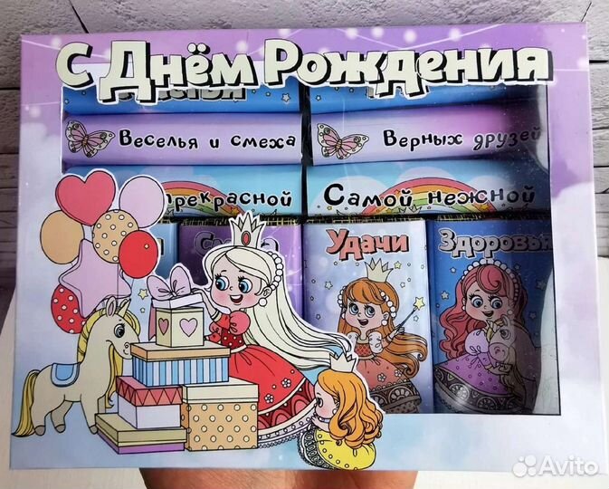 Подарок для девочки, подарок на день рождения