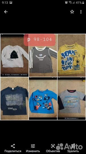 Кофты, лонгсливы разные