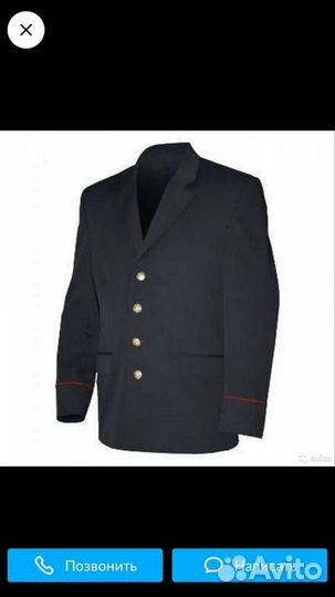 Китель полиция