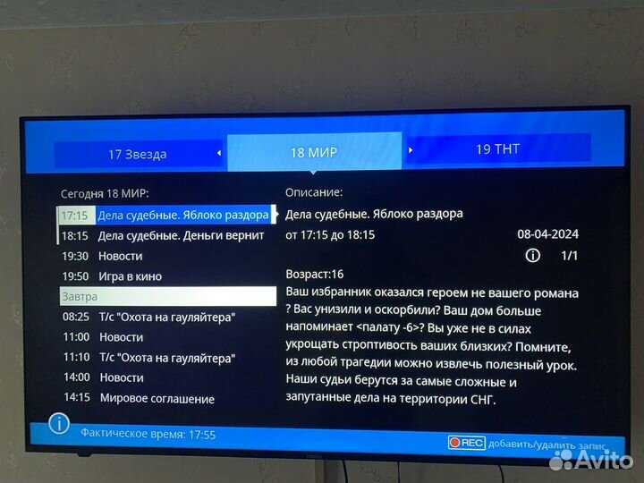TV приставка Global GL 30 N2