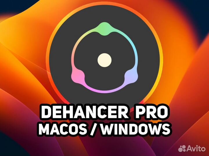 Dehancer Pro 2.0.1 для Final Cut Pro
