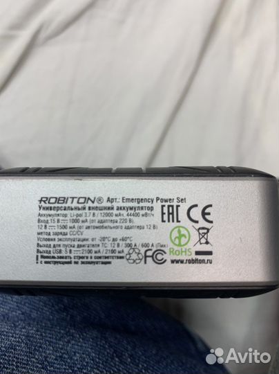 Универсальный внешний аккумулятор