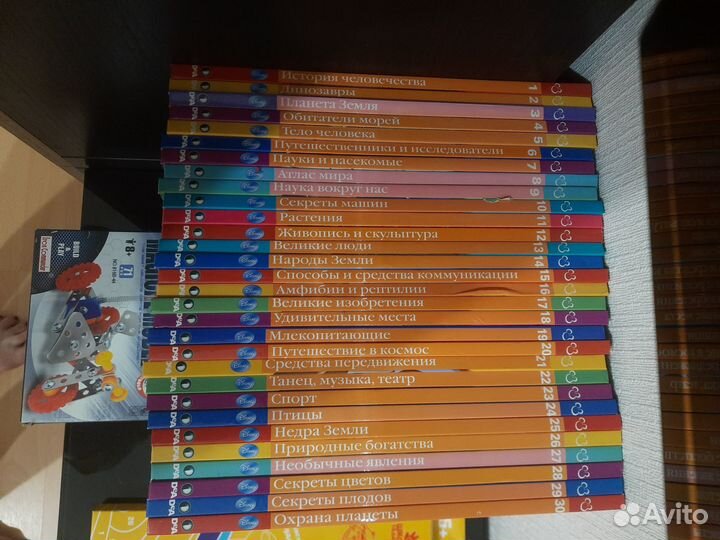 Сборник энциклопеций для детей (30 книг)