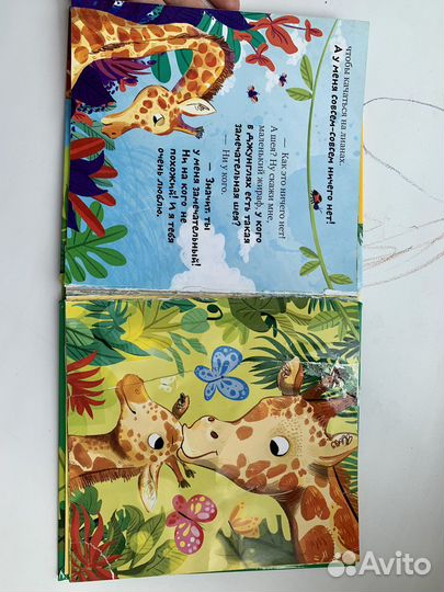 Книги Clever мама меня любит