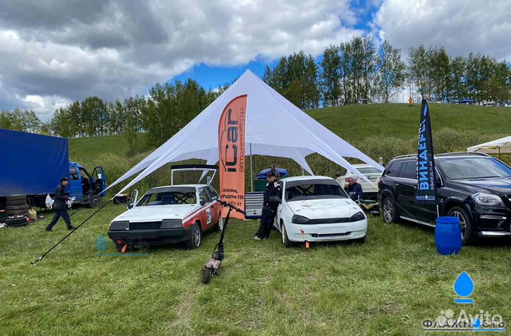 Шатер Звезда для мероприятий и отдыха