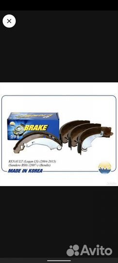Тормозные колодки задние Renault