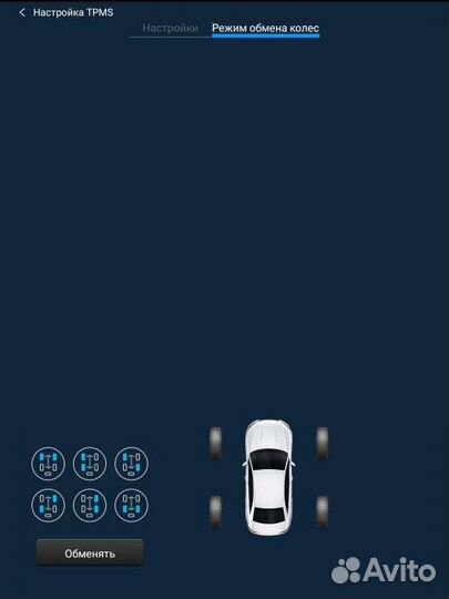 Система контроля давления в шинах tpms новая