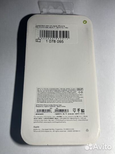 Чехол iPhone xs max