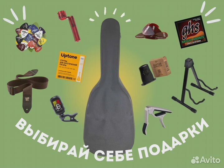 Электрогитара + Комбоусилитель