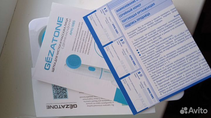 Щетка для чистки лица