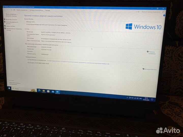 Игровой ноутбук Dell G15 5510