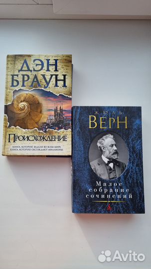 Нёсбе Призрак Ю несбе И прольется кровь