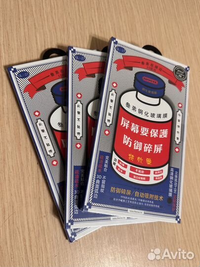 Бронь стекло на все виды iPhone