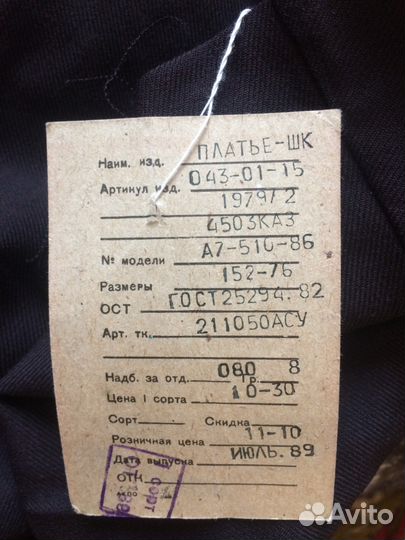 Школьная форма,школьн. черный фартук,платья