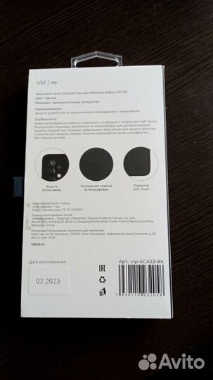 Чехол для Samsung A53 5G