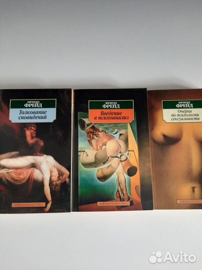 Книги по психологии