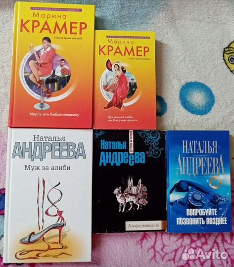 Иронические детективы