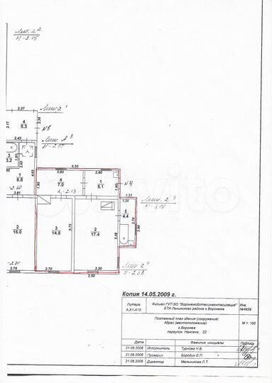 Дом 80 м² на участке 2,4 сот.