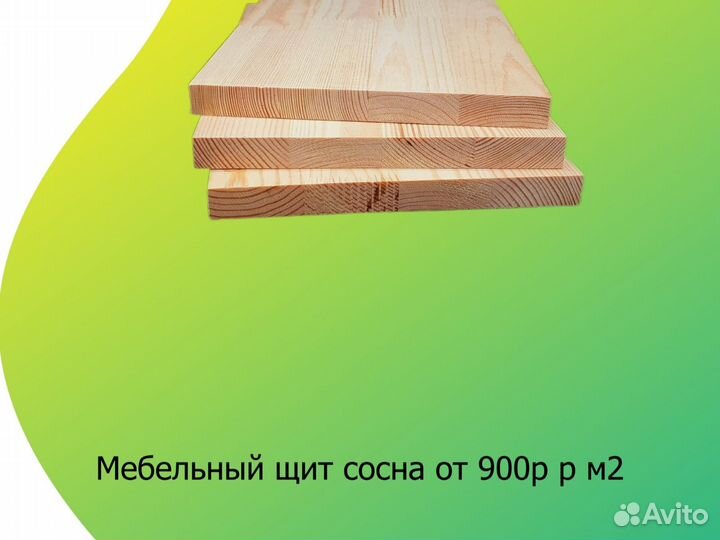Мебельный щит лиственница