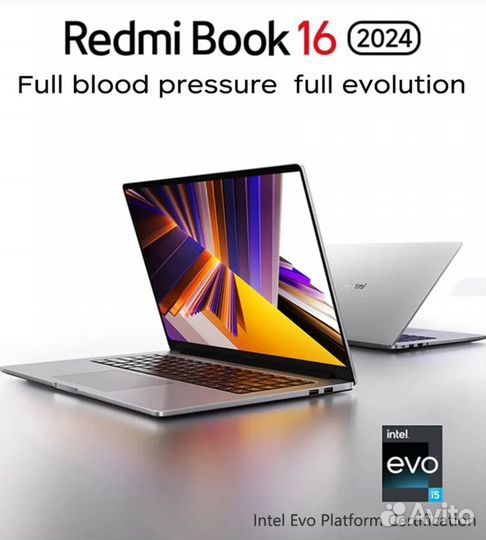 Xiaomi RedmiBook 16 2024 i5-13500H 16/512GB Новый