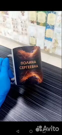 Кружка хамелеон с блестками с фото