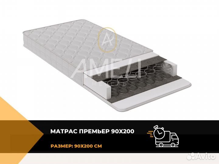 Матрас 120x200
