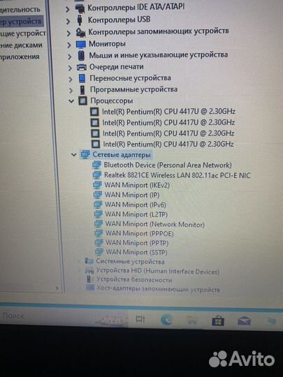 Ноутбук Asus K543