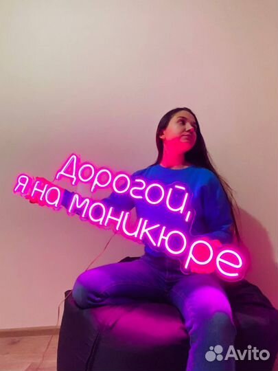 Неоновая вывеска Санкт-Петербург 02022