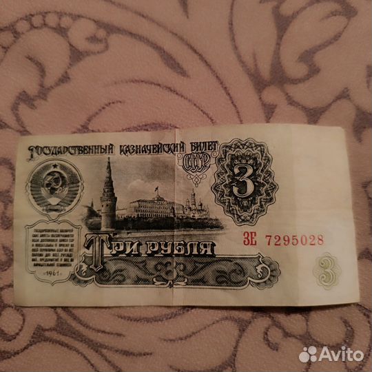 Банкноты СССР и россии