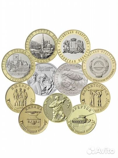 Памятные монеты Российской Федерации