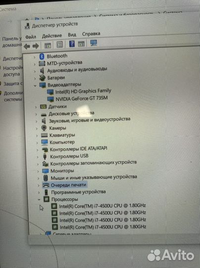 Ноутбук Sony svf15n1g4rs (На разбор)