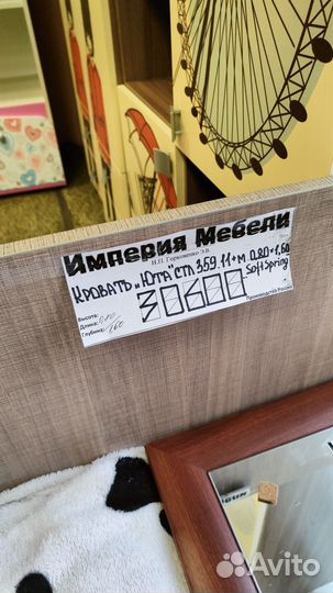 Детская кровать