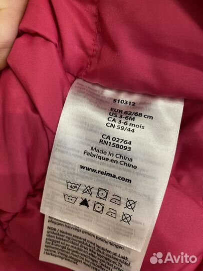 Комбинезон конверт