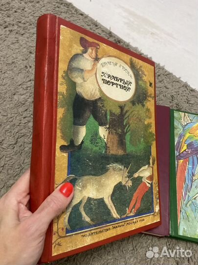 Подшивки детских книг СССР