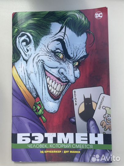 Комикc Бэтмен