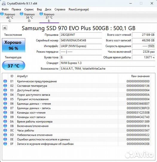 SSD Samsung 970 Evo Plus 500GB