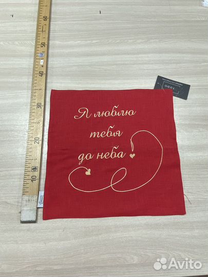 Наволочка на декоративную подушку 40x40