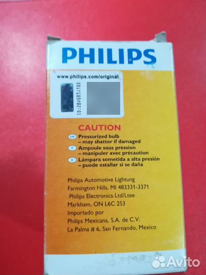 Лампа ксенон D3S Philips