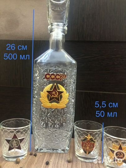 Подарочный набор рюмок с графиком