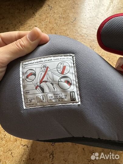 Бустер. Новый