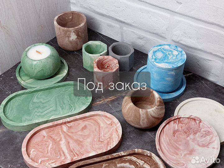 Интерьерный набор из гипса