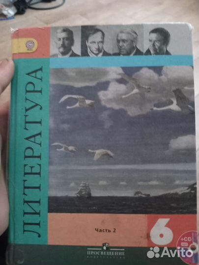 Учебники 5 6 7 класс