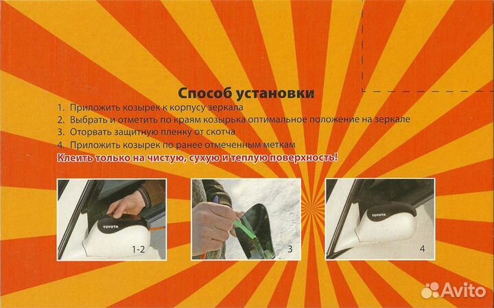 Козырьки на зеркала Juke Murano Qashqai X-Trail