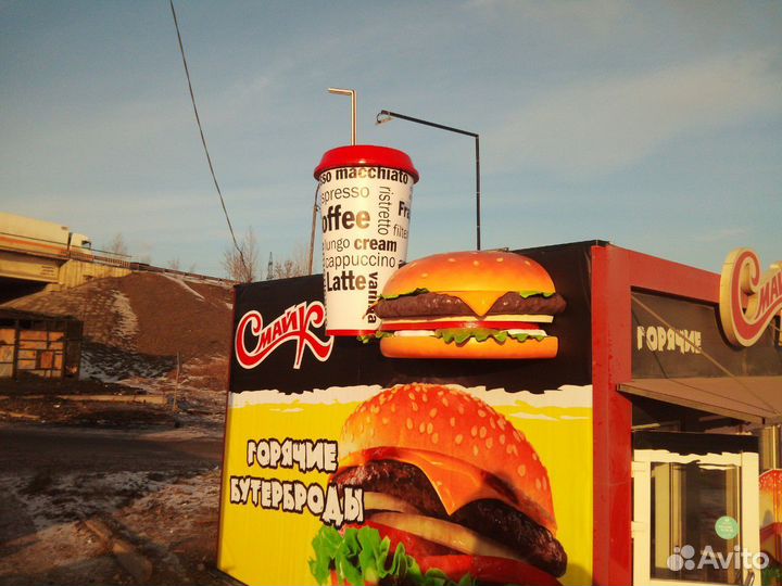 Декорации для праздника, свадьбы, фотостудии