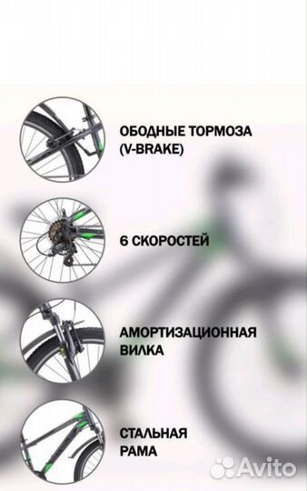 Велосипед подростковый Stels navigator v 400- 24'