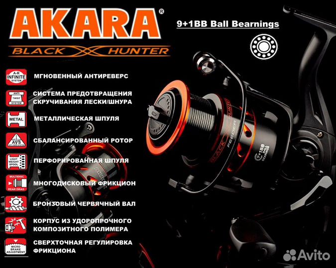Катушка для спиннинга Akara Black Hunter BHF 3000