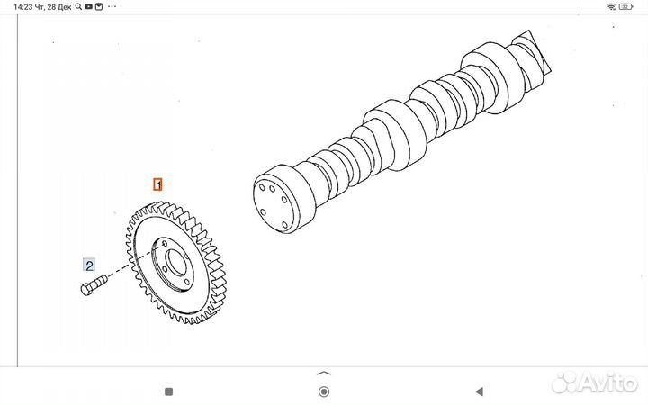 Шестерня ведомая компрессора MAN 51542100049