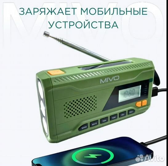 Портативный радиоприемник mivo с генератором