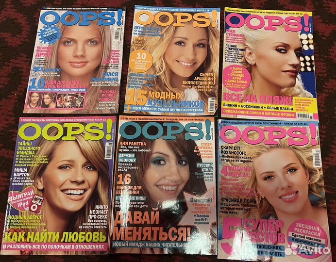 Коллекция журналов oops c 2008-2010 год