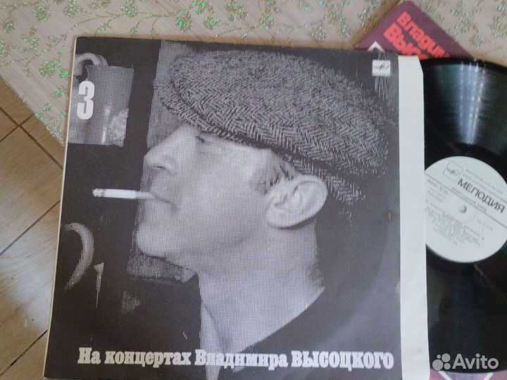 Виниловые пластинки В. Высоцкий